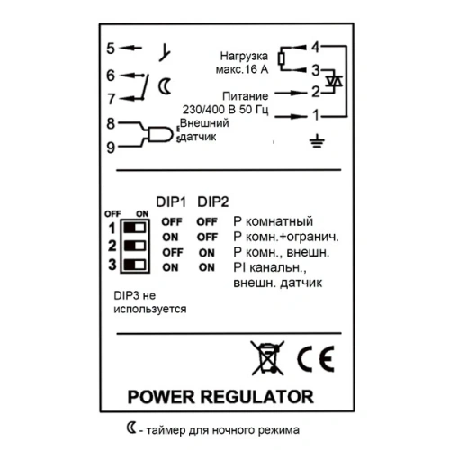 Shuft COMFORT TC-3.7/1 контроллер электронагревателей фото 3